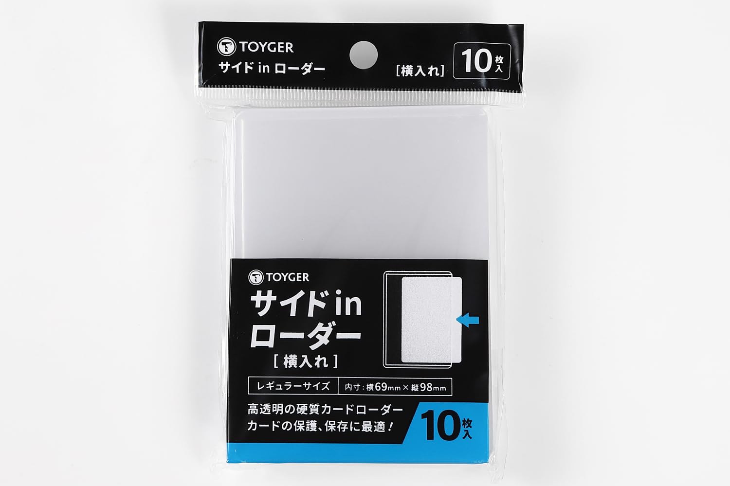 やま　サイドローダー1200枚 Amazon | TOYGER サイドinローダー 10枚入り (横入れ・レギュラー